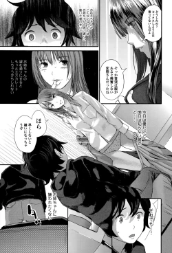 Page 189 of Comic JSCK Vol.1 2015-11