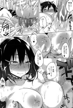 Page 213 of Comic JSCK Vol.1 2015-11