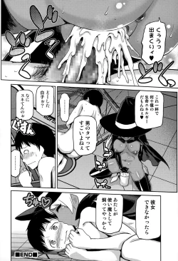 Page 270 of Comic JSCK Vol.1 2015-11