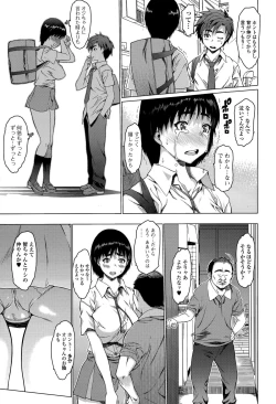 Page 43 of Comic JSCK Vol.1 2015-11