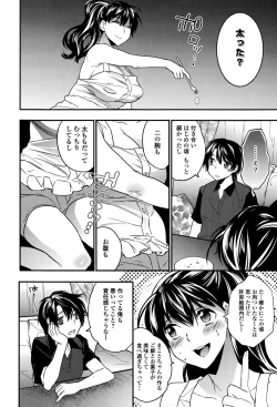 Page 68 of Comic JSCK Vol.1 2015-11