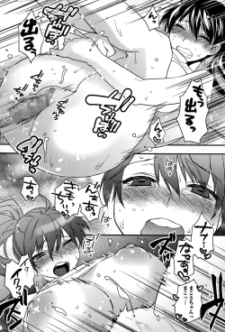 Page 80 of Comic JSCK Vol.1 2015-11