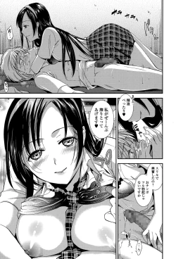 Page 91 of Comic JSCK Vol.1 2015-11