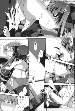 Page 176 of Under☆C