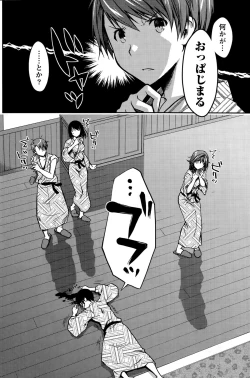 Page 106 of Monthly Vitaman 2015-11