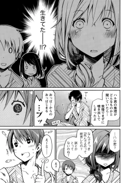 Page 107 of Monthly Vitaman 2015-11