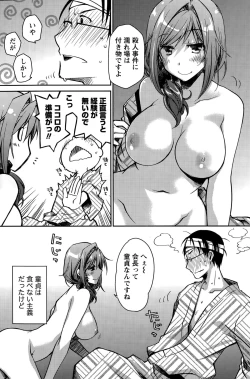 Page 116 of Monthly Vitaman 2015-11