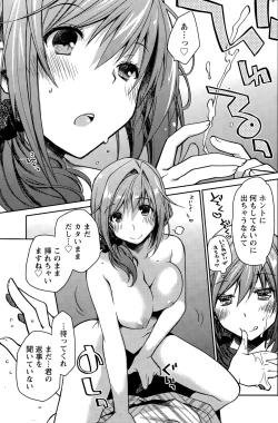 Page 119 of Monthly Vitaman 2015-11