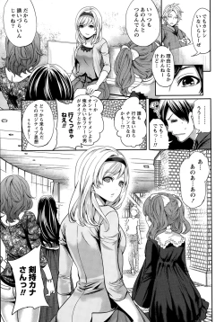 Page 11 of Monthly Vitaman 2015-11