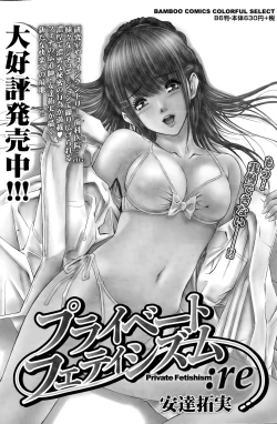 Page 126 of Monthly Vitaman 2015-11