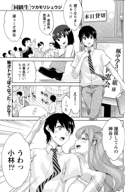 Page 127 of Monthly Vitaman 2015-11