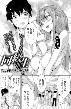 Page 128 of Monthly Vitaman 2015-11