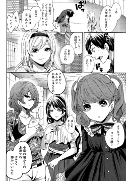 Page 12 of Monthly Vitaman 2015-11