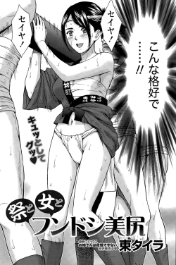 Page 150 of Monthly Vitaman 2015-11