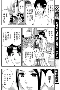 Page 152 of Monthly Vitaman 2015-11