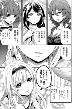 Page 15 of Monthly Vitaman 2015-11