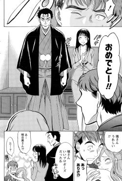 Page 174 of Monthly Vitaman 2015-11