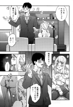 Page 201 of Monthly Vitaman 2015-11