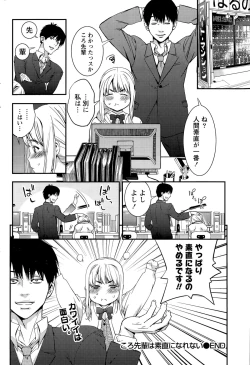 Page 206 of Monthly Vitaman 2015-11