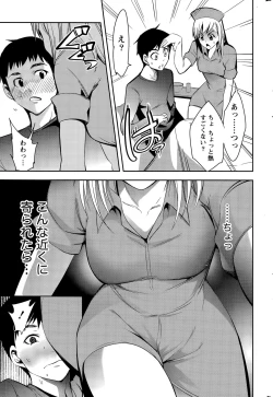 Page 221 of Monthly Vitaman 2015-11