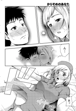 Page 224 of Monthly Vitaman 2015-11