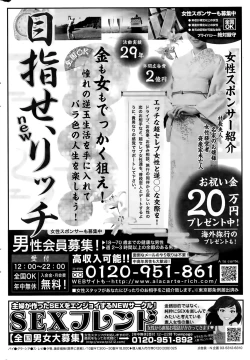 Page 232 of Monthly Vitaman 2015-11