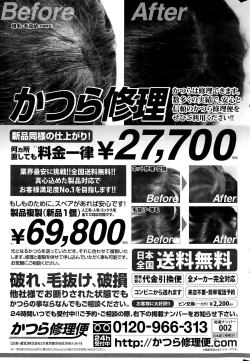 Page 233 of Monthly Vitaman 2015-11