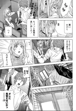 Page 31 of Monthly Vitaman 2015-11