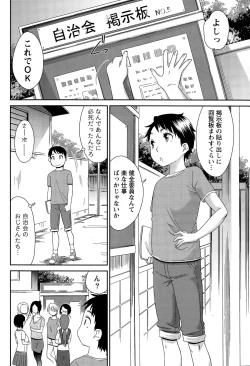 Page 52 of Monthly Vitaman 2015-11