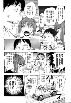 Page 18 of COMIC Penguin Club 2015-11