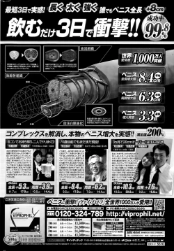 Page 232 of COMIC Penguin Club 2015-11