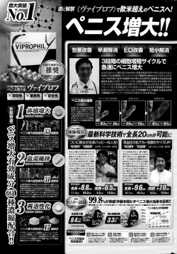 Page 233 of COMIC Penguin Club 2015-11