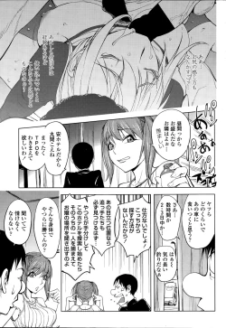 Page 31 of COMIC Penguin Club 2015-11