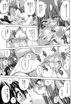 Page 49 of COMIC Penguin Club 2015-11