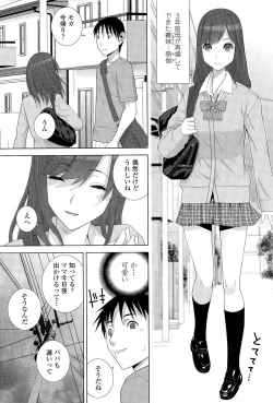 Page 65 of COMIC Penguin Club 2015-11