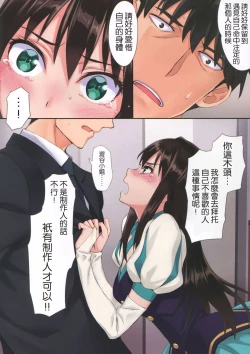 Page 14 of Princess blue