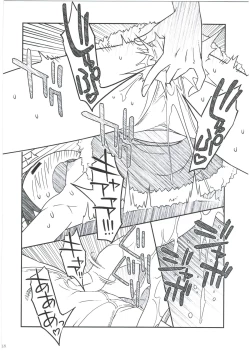 Page 16 of Ei Yuuko Hon Soushuuhen