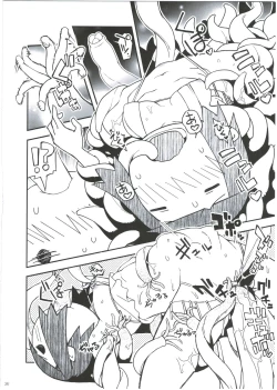 Page 34 of Ei Yuuko Hon Soushuuhen