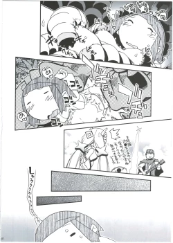 Page 38 of Ei Yuuko Hon Soushuuhen