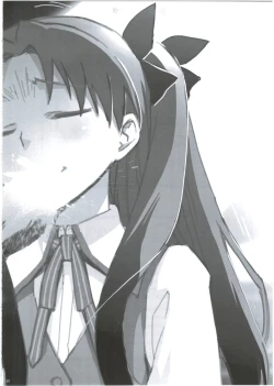 Page 46 of Ei Yuuko Hon Soushuuhen