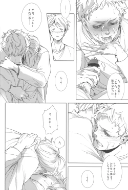 Page 13 of Ubrall sonst die Raserei