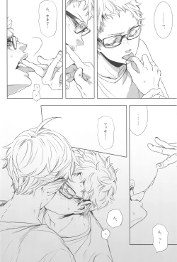 Page 9 of Ubrall sonst die Raserei