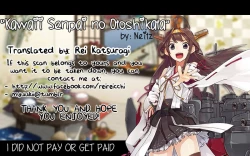 Page 31 of Kawaii SENPAI no Otoshikata