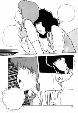 Page 171 of Ki wa Kinoko no Ki