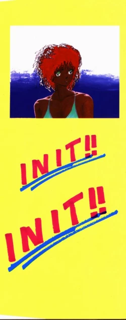 Page 2 of Ki wa Kinoko no Ki