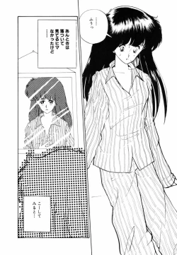 Page 32 of Ki wa Kinoko no Ki