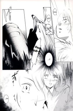 Page 13 of Hadashi no VAMPIRE 7 | Barefoot VAMPIRE 7