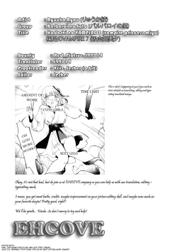 Page 39 of Hadashi no VAMPIRE 7 | Barefoot VAMPIRE 7