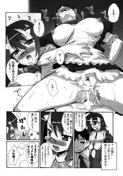 Page 67 of Shinzui Vol.6