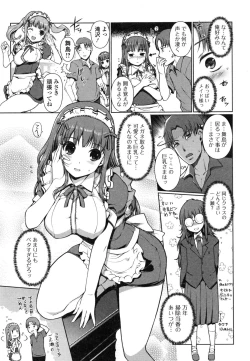 Page 129 of Imouto Swap!
